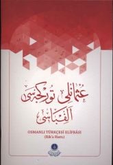 Osmanlıca Türkçesi Elifbası (Rika Hat)