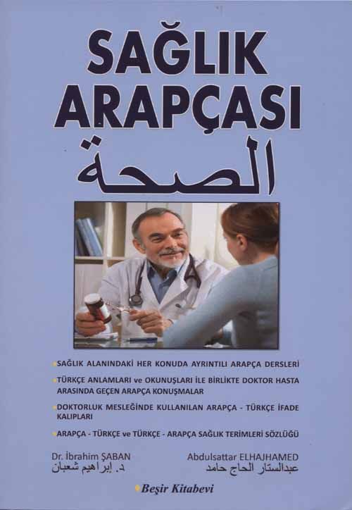 Sağlık Arapçası