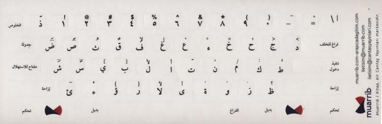 Arapça Klavye Etiketi (Beyaz)