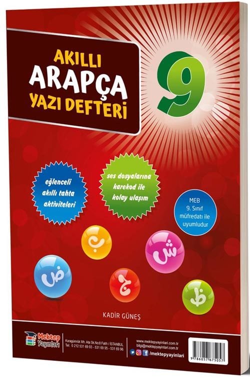 9.Sınıf Arapça Akıllı Yazı Defteri