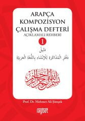 Arapça Kompozisyon Çalışma Defteri 2 Kitap