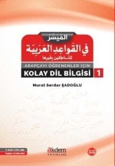 Arapçayı Öğrenenler İçin Kolay Dilbilgisi 1