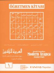 Modern Arapça Öğretmen Kitabı 1. Cilt