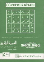 Modern Arapça Öğretmen Kitabı 5. Cilt