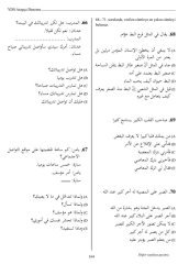 YDS Arapça Deneme