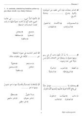 YDS Arapça Deneme
