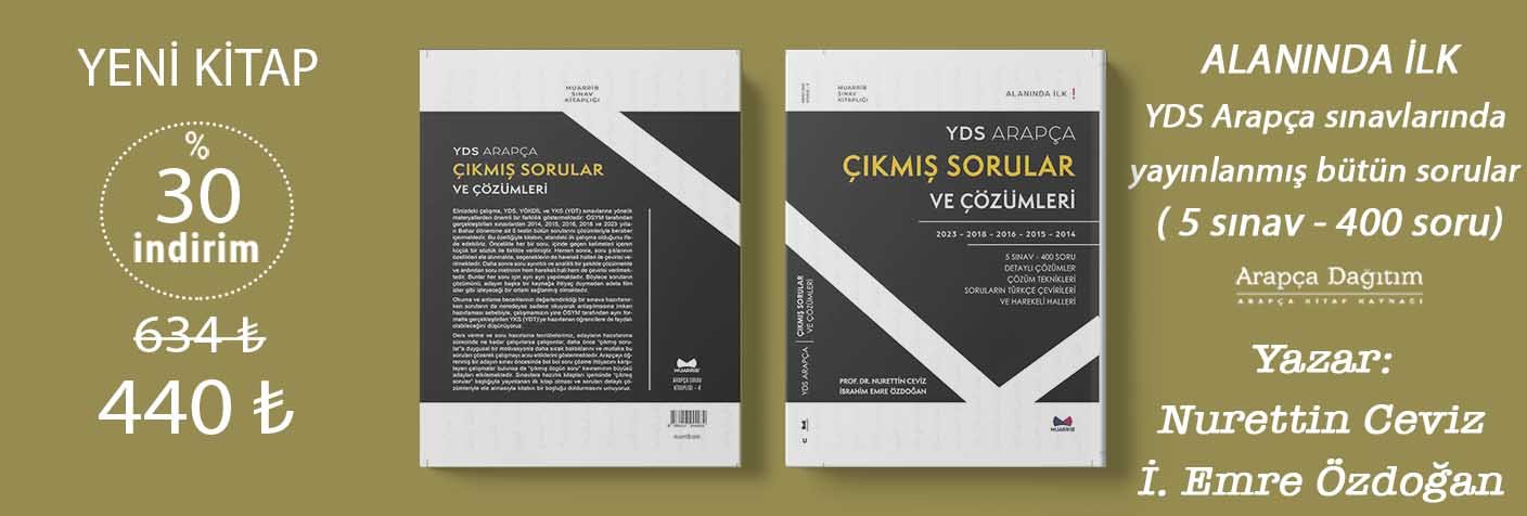 YDS Arapça Çıkmış Sorular ve Çözümleri