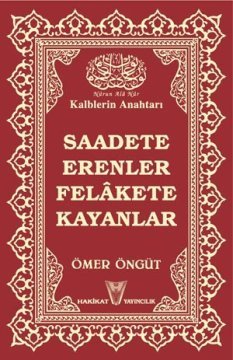 Saadete Erenler, Felakete Kayanlar