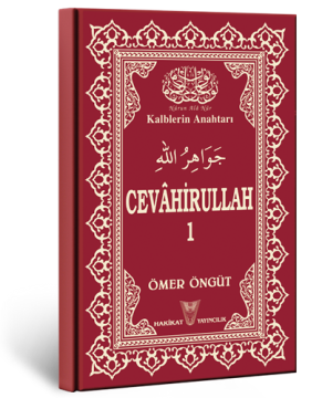 Cevâhirullah-1 (Yaldızlı)