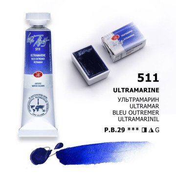 St Petersburg White Nights Watercolor Tüp Sulu Boya 10ml 511 Ultramarine