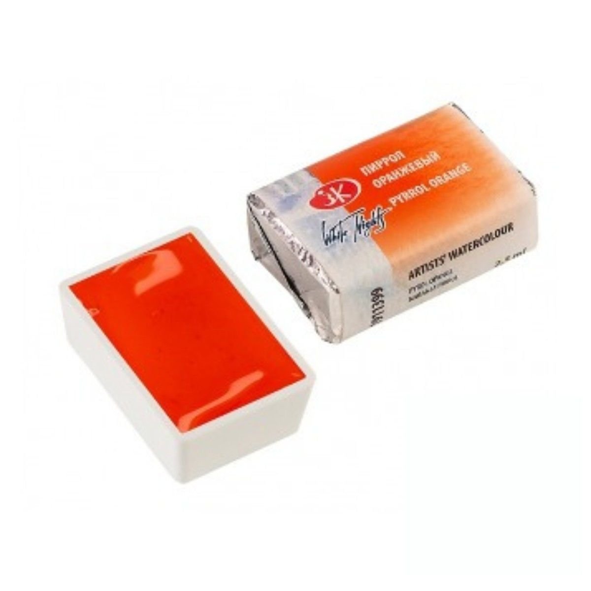 White Nights Sulu Boya 399 Pyrole Orange