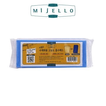 Mijello Mission Su Emici Sulu Boya Süngeri 2li 17x7x1,5cm