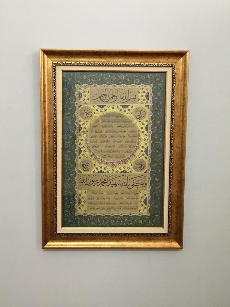Hilye-i Şerif Paspartulu 66x48 cm
