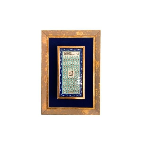 Çini Tablo Esma-ül Hüsna 23x33 cm