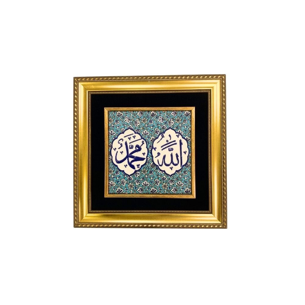 Çini Tablo Allah Muhammed Lafzı 35x35 cm