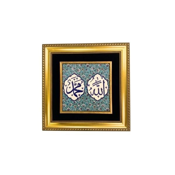 Çini Tablo Allah Muhammed Lafzı 35x35 cm