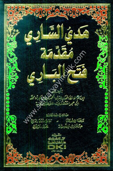 Fethul Bari Şerhu Sahihul Buhari 1-18 / فتح الباري شرح صحيح البخاري ١-١٨ مع الفهارس - لونان