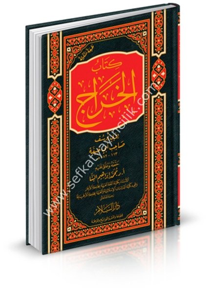 Kitabul Haraç / كتاب الخراج