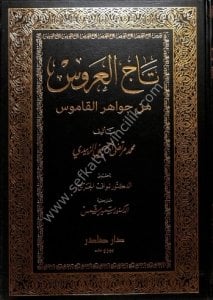 Tacul Arus Min Cevahirul Kamus 1-10 / تاج العروس من جواهر القاموس 1-10