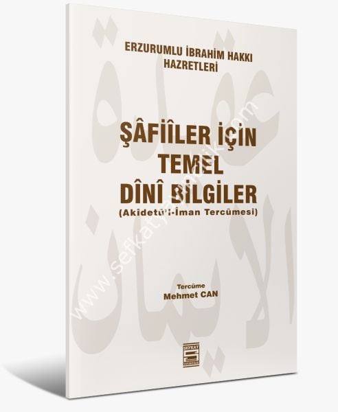 Şafiiler İçin Temel Dini Bilgiler (Akidetül İman Tercümesi) / عقيدة الايمان