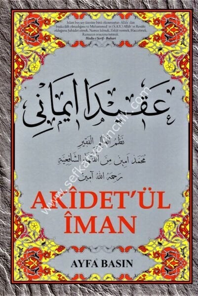 Akida İman ( Kürtçe ) / عقيدا ايماني - كردي