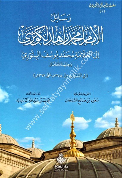 Resail Muhammed Zahid El Kevseri / رسائل محمد زاهد الكوثري