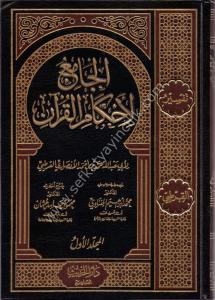 El Cami Li Ahkamul Kuran (Kurtubi Tefsiri) 1-10  / الجمع للأحكم القرآن  ١-١٠