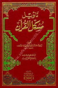 Tevilul Müşkilul Kuran / تأويل مشكل القرآن