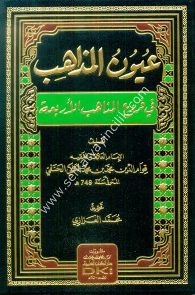 Uyunul Mezahib Fi Furuil Mezahibil Erbaa / عيون المذاهب في فروع المذاهب الأربعة