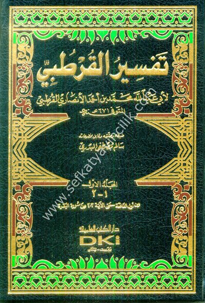 Tefsirul Kurtubi (El Cami Li Ahkamul Kuran) 1-11 / تفسير القرطبي (الجامع لأحكام القرآن) ١-١١ مع الفهارس - لونان