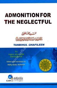 ADMONITIONFOR THE NEGLECTFUL	 / تنبيه الغافلين- انكليزي