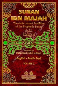 The 6th correct tradition of the Prophetic Sunna (SUNAN IBN MAJAH) 1/4	 / سنن ابن ماجه ١-٤  إنكليزي/عربي
