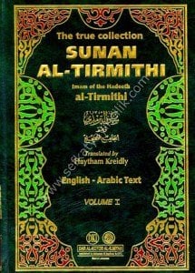 THE TRUE COLLECTION SUNAN AL-TIRMITHI 1/4  / سنن الترمذي١-٤  إنكليزي/عربي