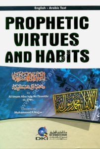 Prophetic virtues and habits / الشمائل المحمدية -عربي/إنكليزي