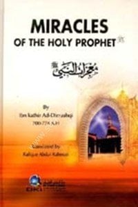 MIRACLES OF THE HOLY PROPHET / معجزات النبي (ص)  -   إنكليزي