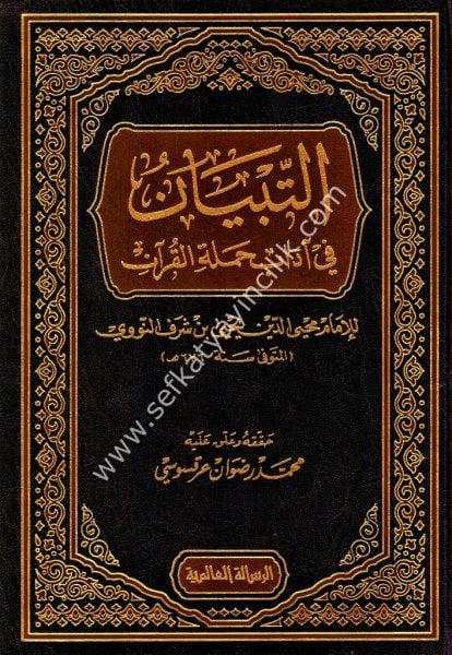 Et Tibyan Fi Adabi Hameletil Kur'an / التبيان في آداب حملة القرآن