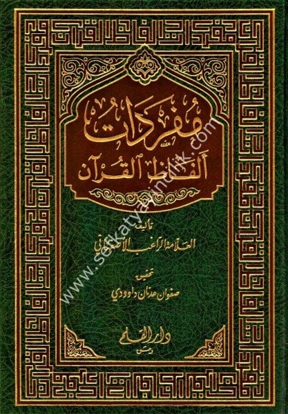 Müfredat Elfazil Kuran /  مفردات ألفاظ القرآن