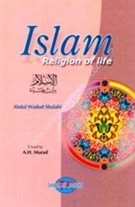 ISLAM RELIGION OF LIFE  / (الإسلام دين الحياة (انكليزي
