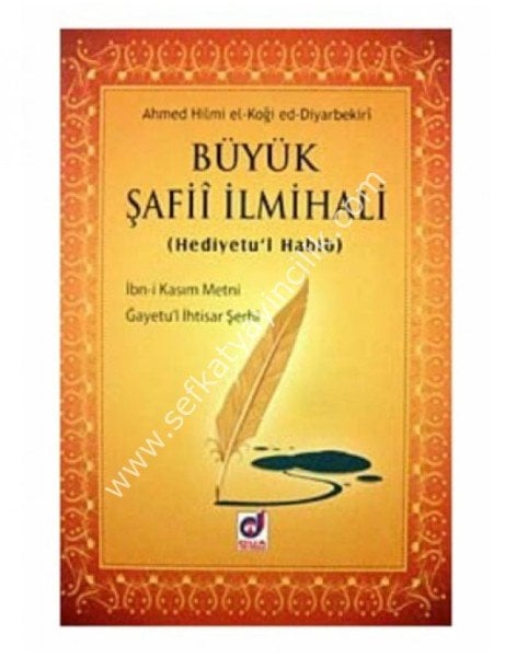 Büyük Şafii İlmihali (Hediyetu'l Habib)