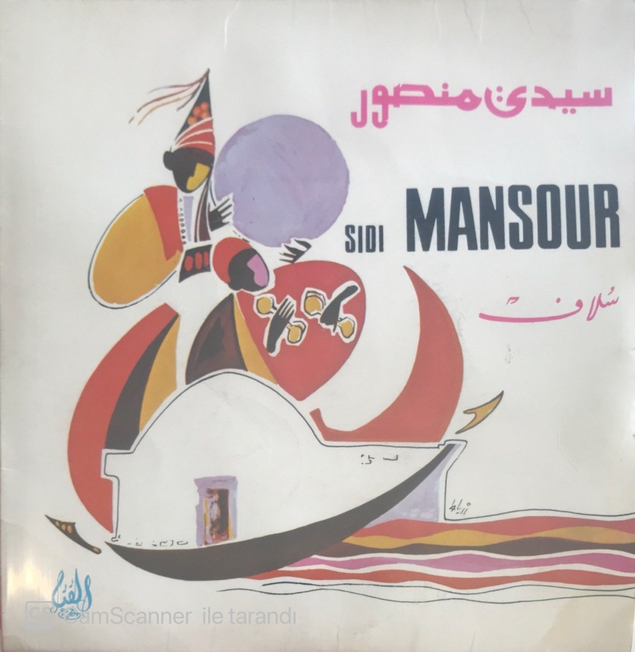 Sidi Mansour Soulef 45lik