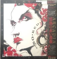 Arcadia So Red The Rose Japon Baskı LP