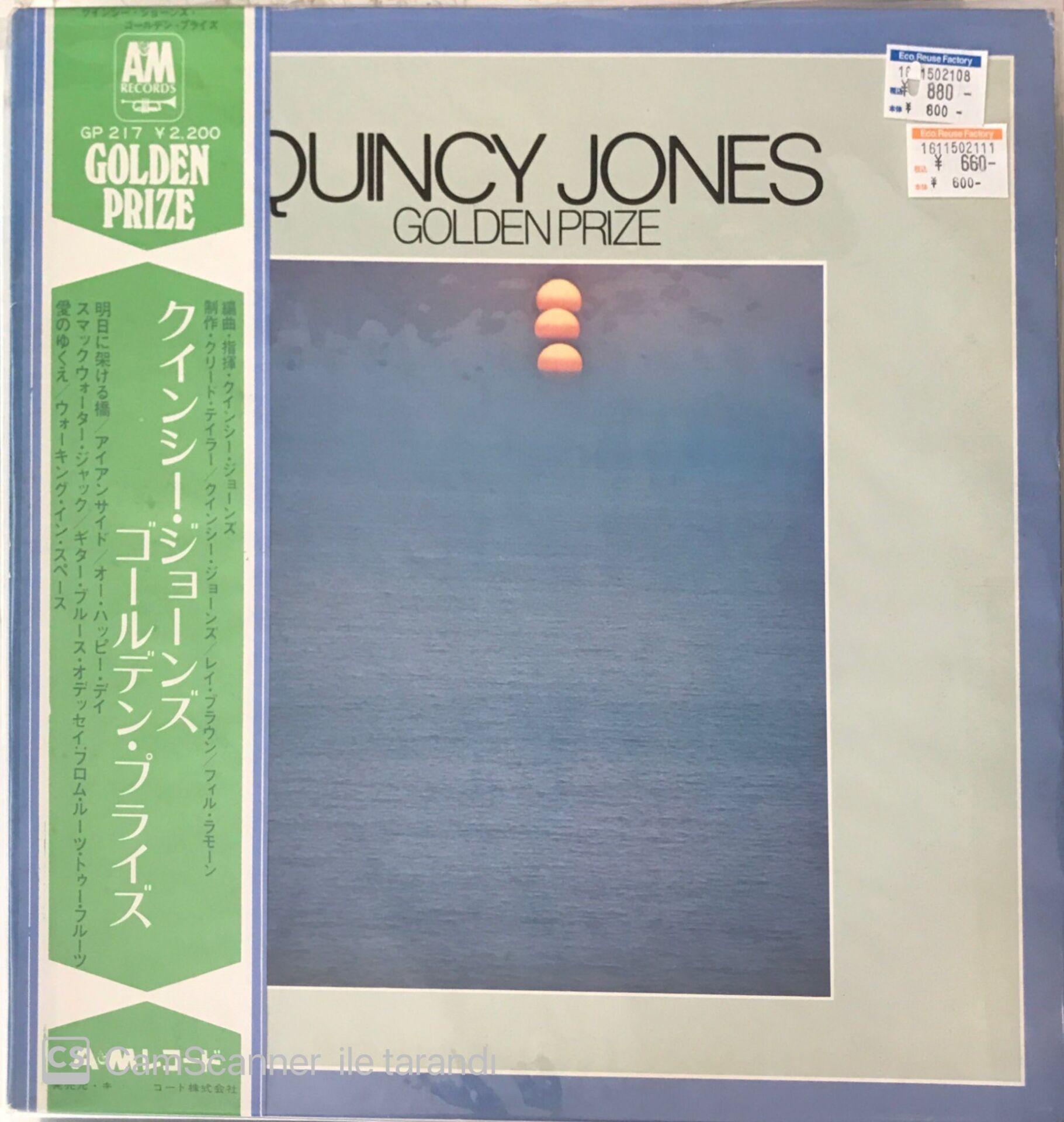 Quincy Jones Golden Prize Japon Baskı LP