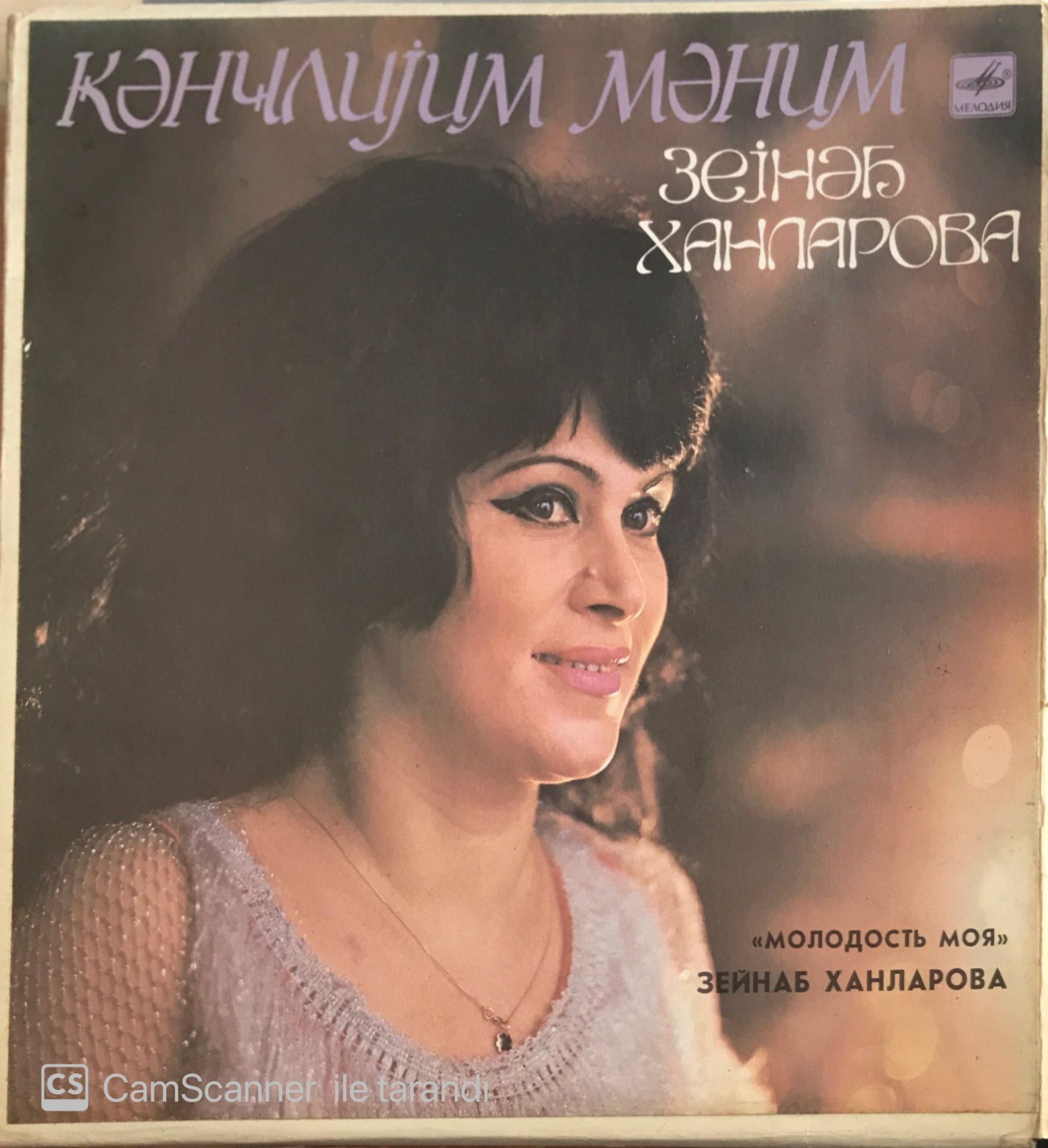 Zeynep Hanlarova 3 LP Box