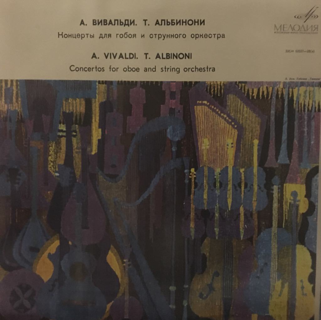 A. Vivaldi, F. Couperin, T. Albinoni, G. F. Malipiero Concertos LP