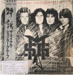 The Michael Schenker Group - Michael Schenker Group LP