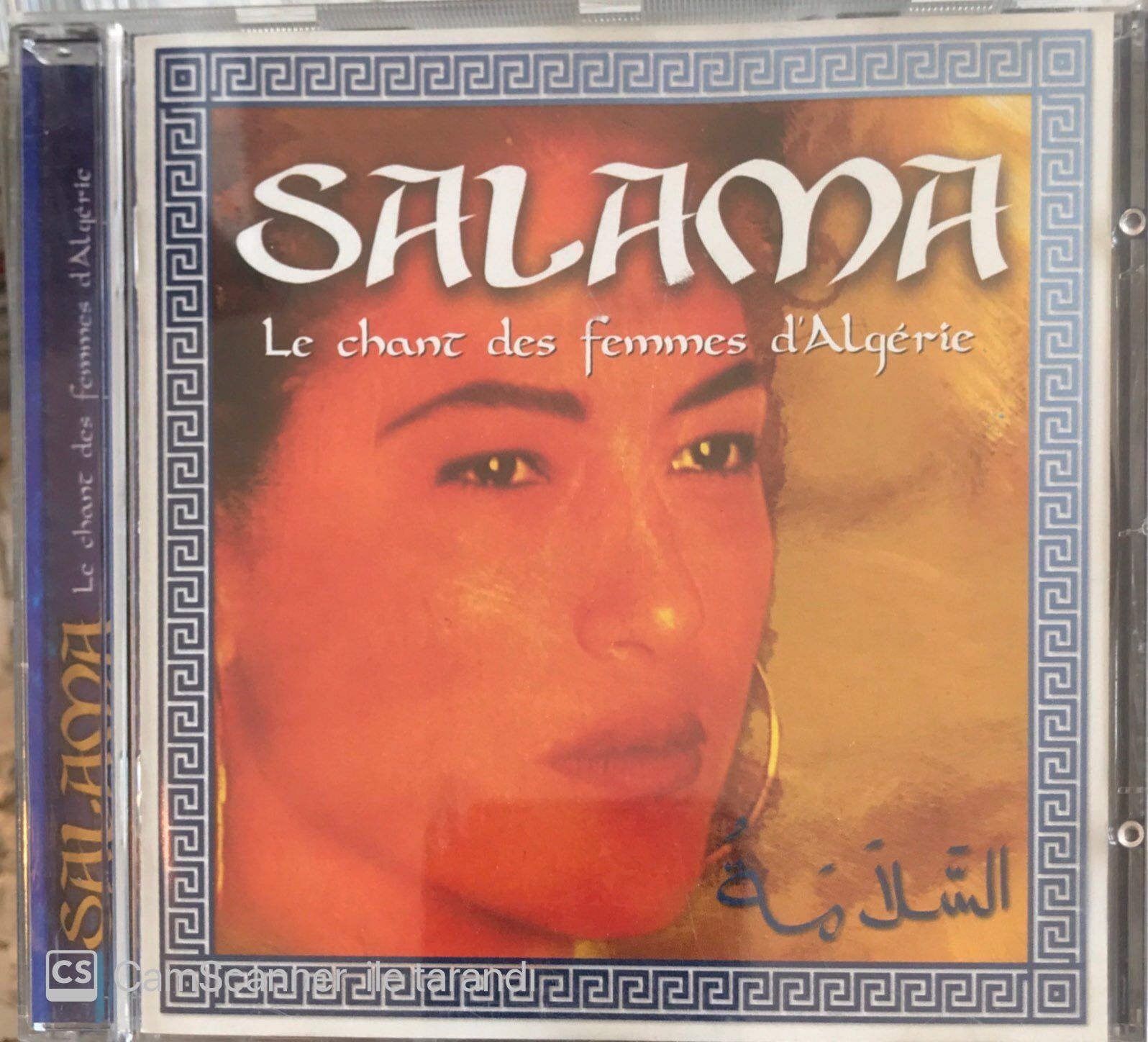 Salama Le Chant Des Femmes D'algerie CD