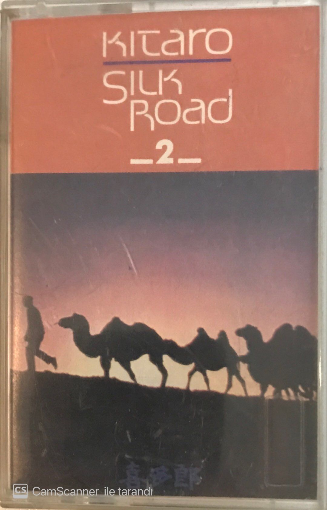 Kitaro Silk Road 2 KASET