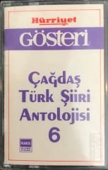 Çağdaş Türk Şiiri Antolojisi 6  KASET