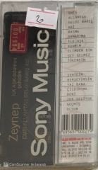 Zeynep İlk Aşk KASET