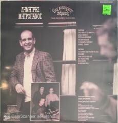 Dimitris Mitropanos LP